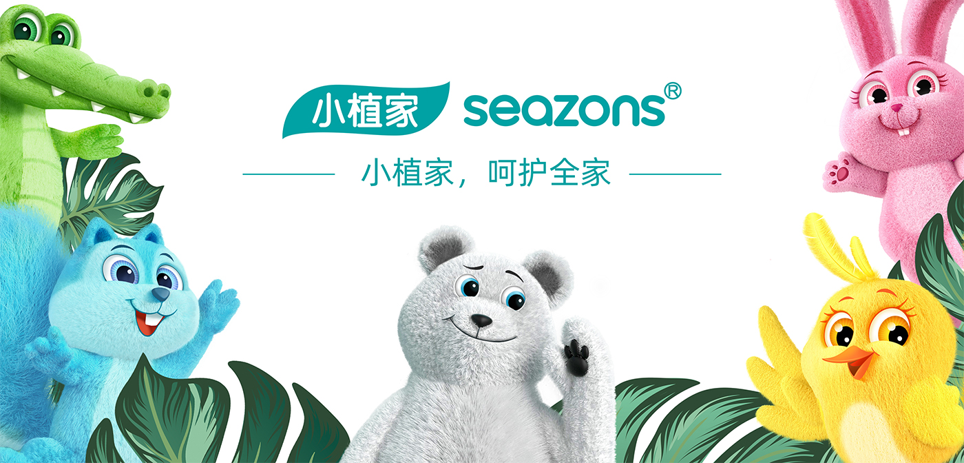 小植家SEAZONS